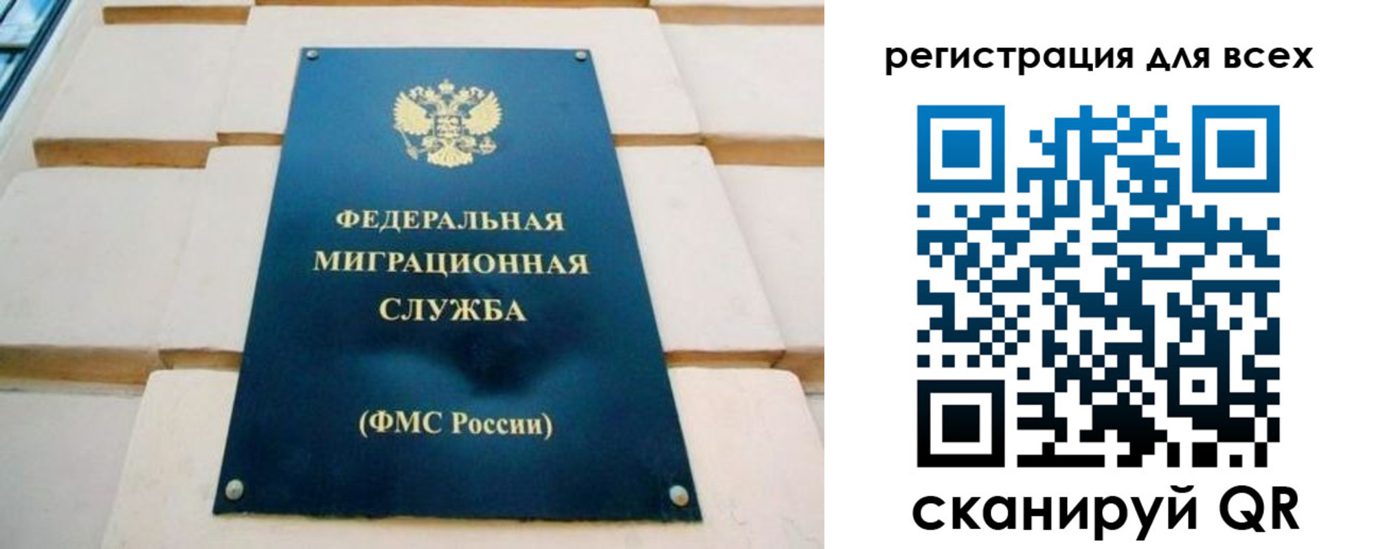 найти адрес прописки в Конаково