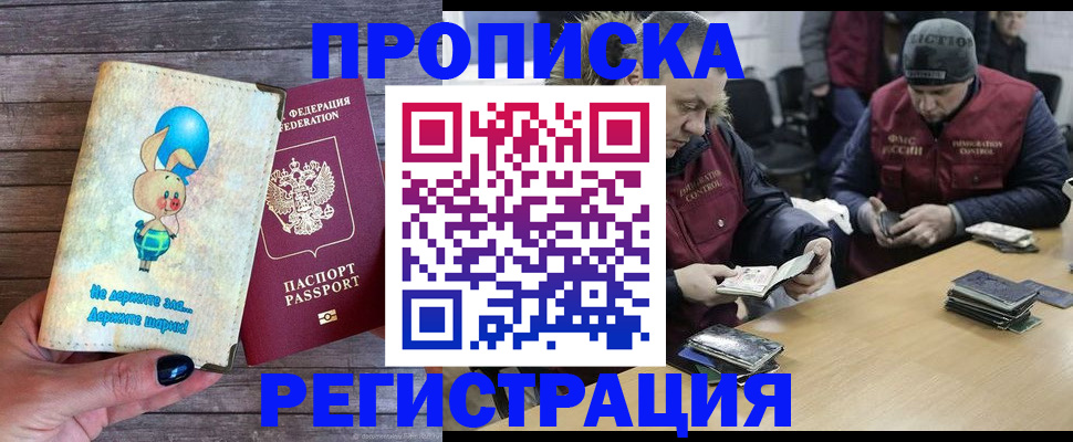 временная регистрация госуслуги в Конаково