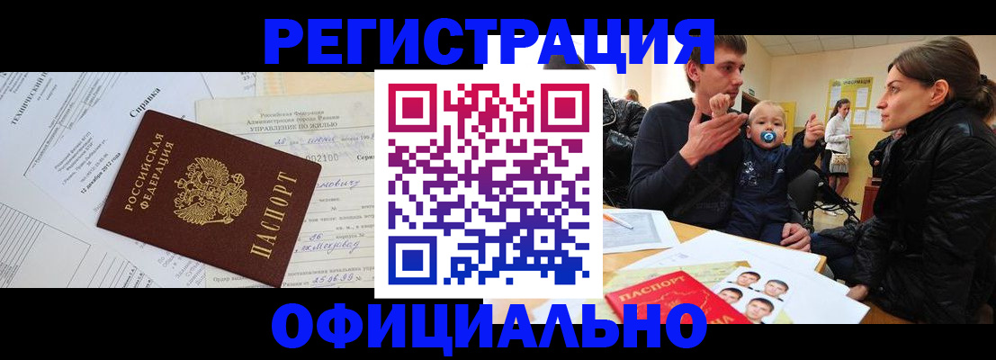 регистрация для дет. сада в Конаково